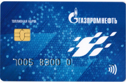 Топливная карта Топливная карта Газпром