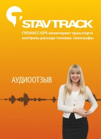 Отзыв от ИП Токов Темирлан Алибекович